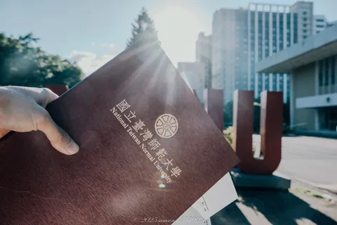 臺灣師範大學畢業與校園留念 封面